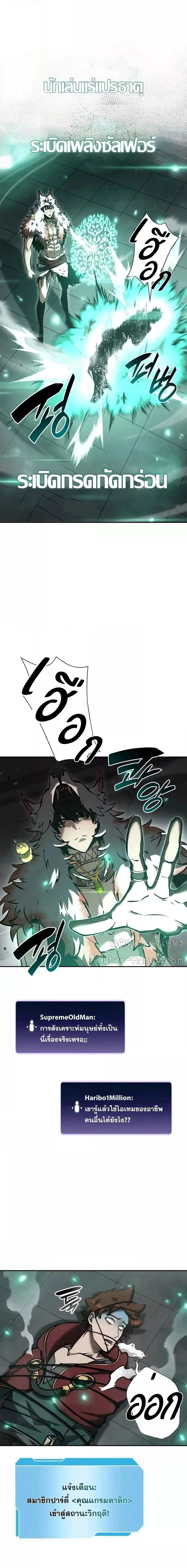 Manga-lc-com อ่านมังงะ อ่านการ์ตูน ออนไลน์ ฟรี IReturnedasa ตอนที่ 1 2 3 4 5 6 7 8 9 10 11 12 13 14 ฟรี ไม่มีโฆษณา Manga-lc - อ่าน มังงะ อ่าน การ์ตูน ออนไลน์ อ่านมังงะ ฟรี