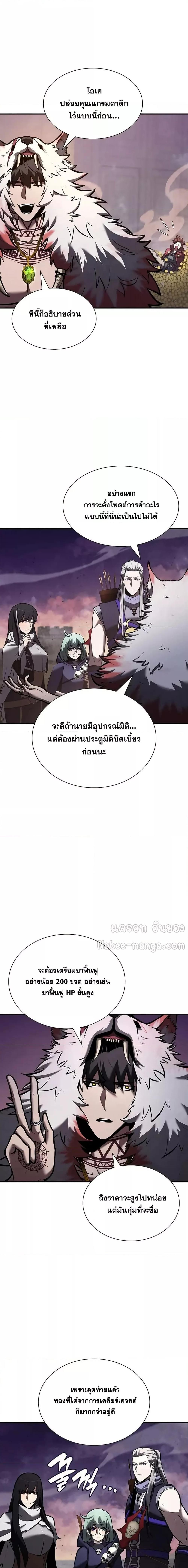 Manga-lc-com อ่านมังงะ อ่านการ์ตูน ออนไลน์ ฟรี IReturnedasa ตอนที่ 1 2 3 4 5 6 7 8 9 10 11 12 13 14 ฟรี ไม่มีโฆษณา Manga-lc - อ่าน มังงะ อ่าน การ์ตูน ออนไลน์ อ่านมังงะ ฟรี