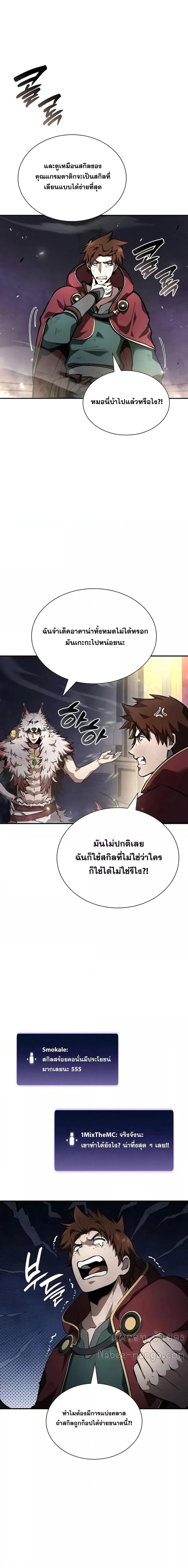 Manga-lc-com อ่านมังงะ อ่านการ์ตูน ออนไลน์ ฟรี IReturnedasa ตอนที่ 1 2 3 4 5 6 7 8 9 10 11 12 13 14 ฟรี ไม่มีโฆษณา Manga-lc - อ่าน มังงะ อ่าน การ์ตูน ออนไลน์ อ่านมังงะ ฟรี