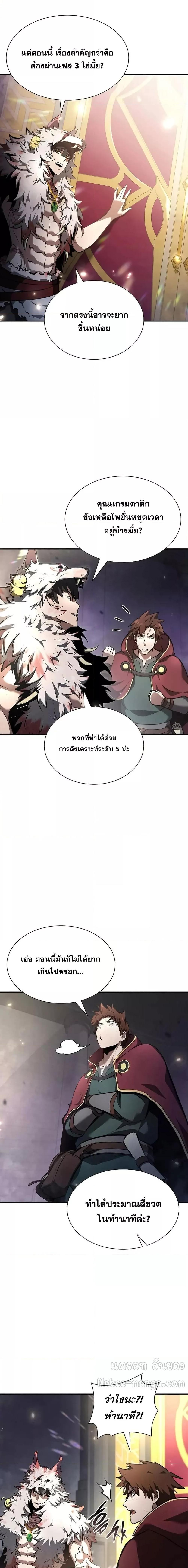 Manga-lc-com อ่านมังงะ อ่านการ์ตูน ออนไลน์ ฟรี IReturnedasa ตอนที่ 1 2 3 4 5 6 7 8 9 10 11 12 13 14 ฟรี ไม่มีโฆษณา Manga-lc - อ่าน มังงะ อ่าน การ์ตูน ออนไลน์ อ่านมังงะ ฟรี