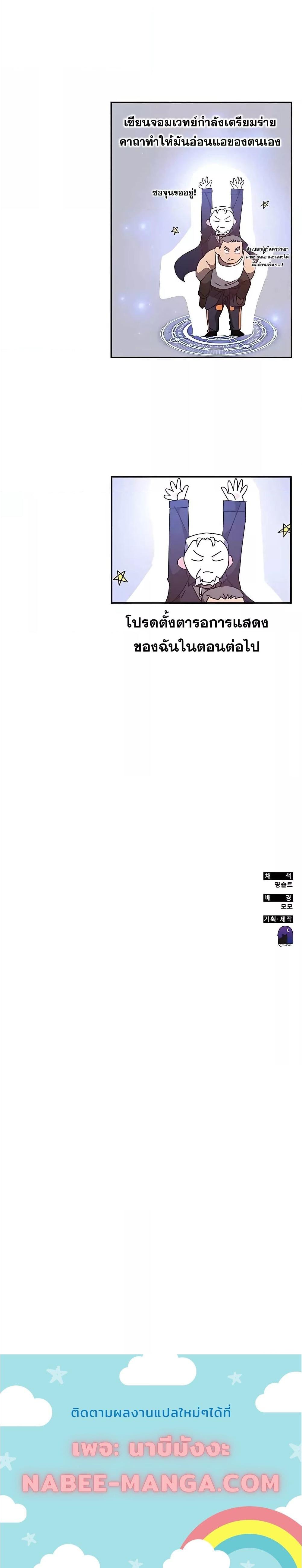 Manga-lc-com อ่านมังงะ อ่านการ์ตูน ออนไลน์ ฟรี Transcension Academy ตอนที่ 1 2 3 4 5 6 7 8 9 10 11 12 13 14 ฟรี ไม่มีโฆษณา Manga-lc - อ่าน มังงะ อ่าน การ์ตูน ออนไลน์ อ่านมังงะ ฟรี