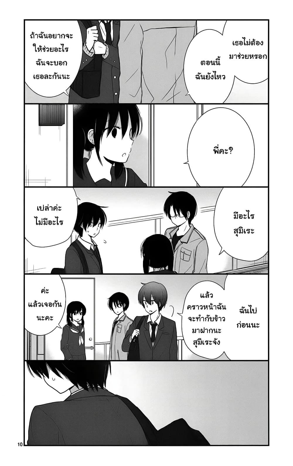 Manga-lc-com อ่านมังงะ อ่านการ์ตูน ออนไลน์ ฟรี Shishunki Bitter Change ตอนที่ 1 2 3 4 5 6 7 8 9 10 11 12 13 14 ฟรี ไม่มีโฆษณา Manga-lc - อ่าน มังงะ อ่าน การ์ตูน ออนไลน์ อ่านมังงะ ฟรี