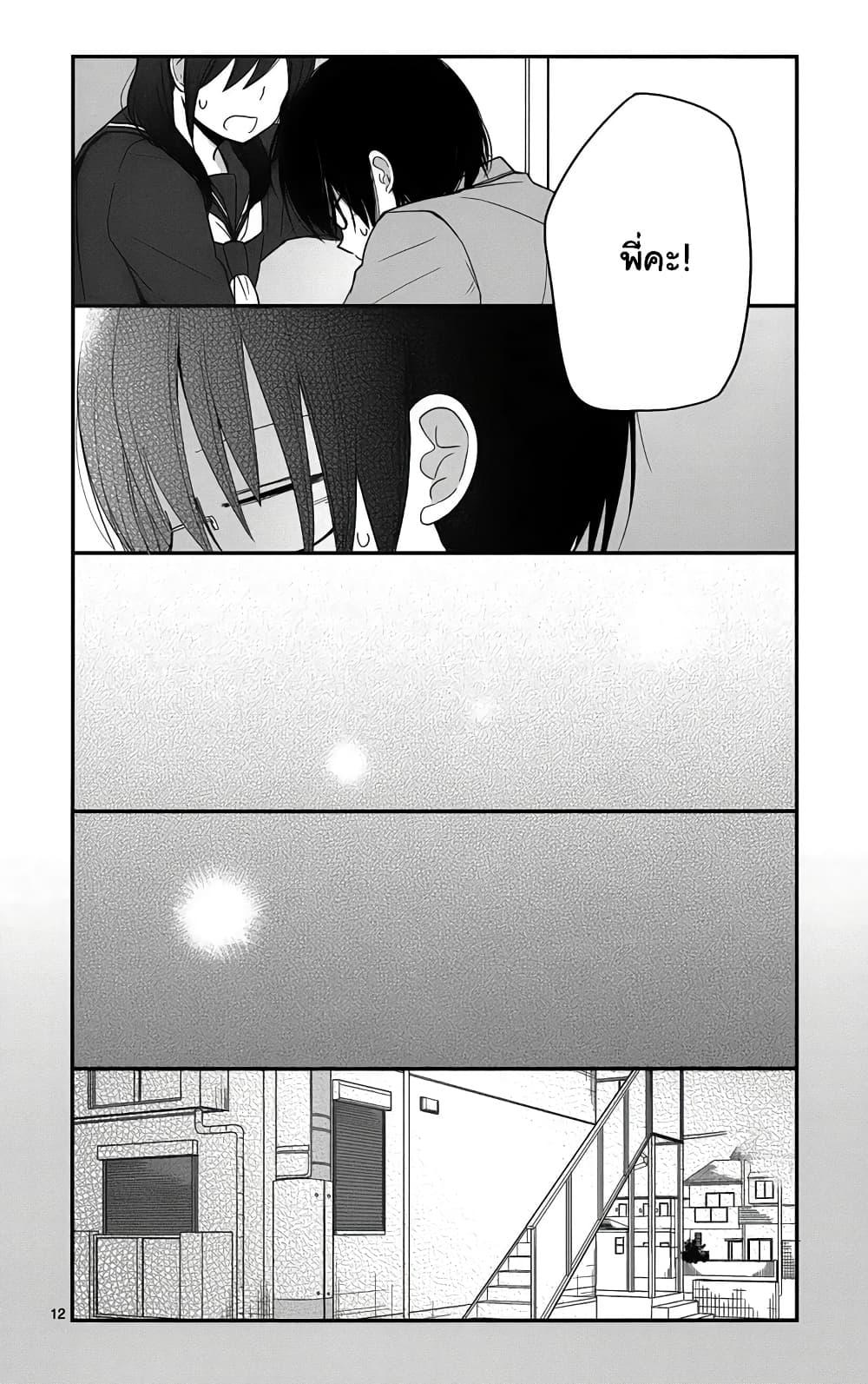 Manga-lc-com อ่านมังงะ อ่านการ์ตูน ออนไลน์ ฟรี Shishunki Bitter Change ตอนที่ 1 2 3 4 5 6 7 8 9 10 11 12 13 14 ฟรี ไม่มีโฆษณา Manga-lc - อ่าน มังงะ อ่าน การ์ตูน ออนไลน์ อ่านมังงะ ฟรี