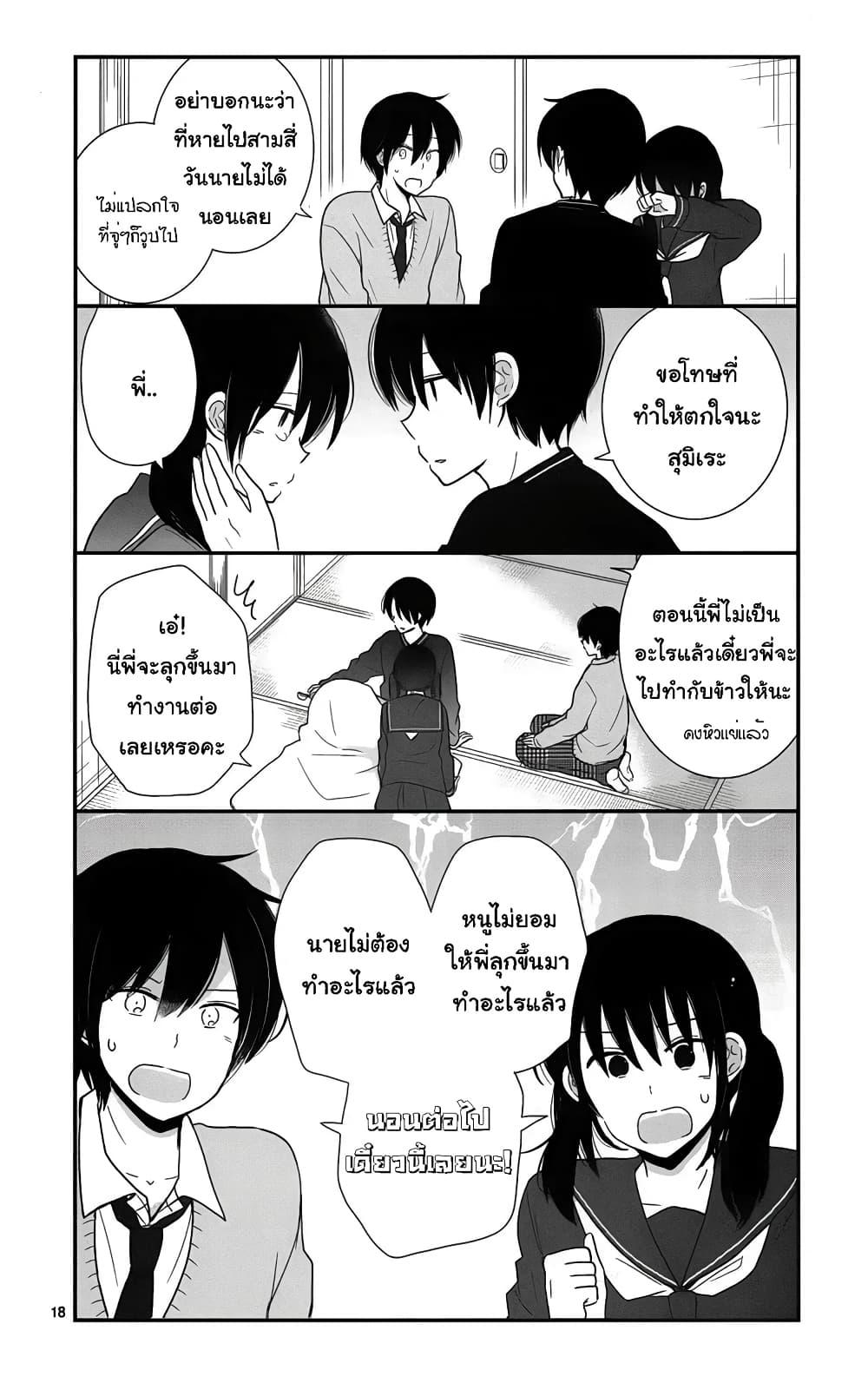 Manga-lc-com อ่านมังงะ อ่านการ์ตูน ออนไลน์ ฟรี Shishunki Bitter Change ตอนที่ 1 2 3 4 5 6 7 8 9 10 11 12 13 14 ฟรี ไม่มีโฆษณา Manga-lc - อ่าน มังงะ อ่าน การ์ตูน ออนไลน์ อ่านมังงะ ฟรี