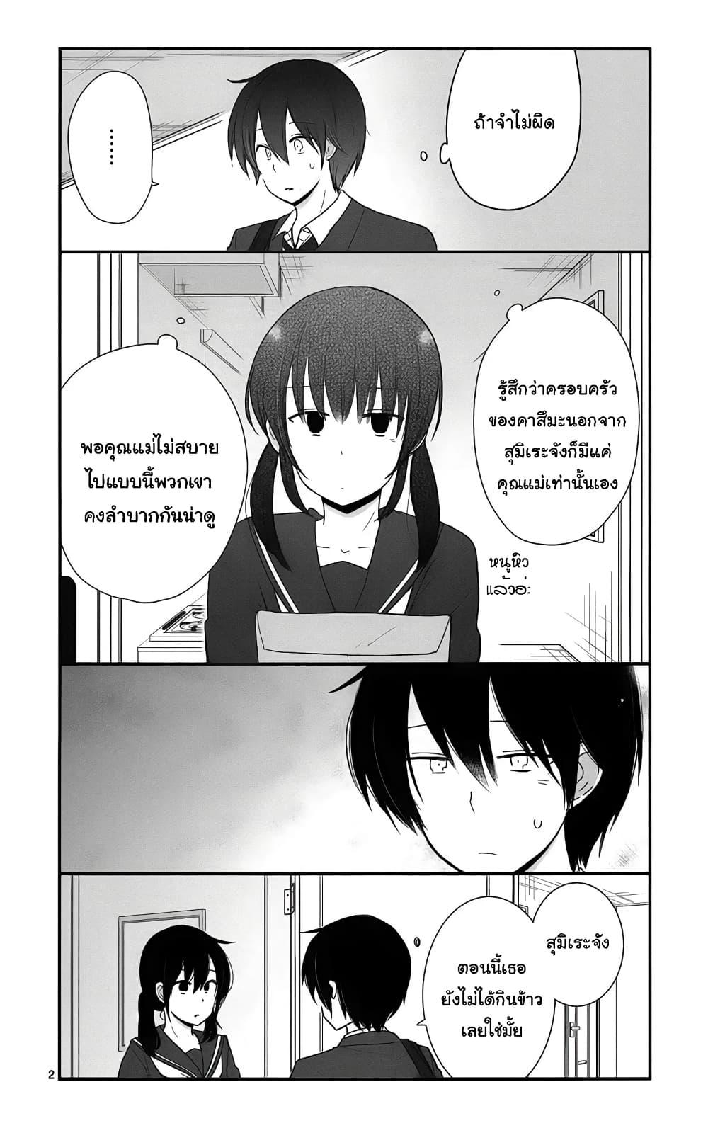 Manga-lc-com อ่านมังงะ อ่านการ์ตูน ออนไลน์ ฟรี Shishunki Bitter Change ตอนที่ 1 2 3 4 5 6 7 8 9 10 11 12 13 14 ฟรี ไม่มีโฆษณา Manga-lc - อ่าน มังงะ อ่าน การ์ตูน ออนไลน์ อ่านมังงะ ฟรี
