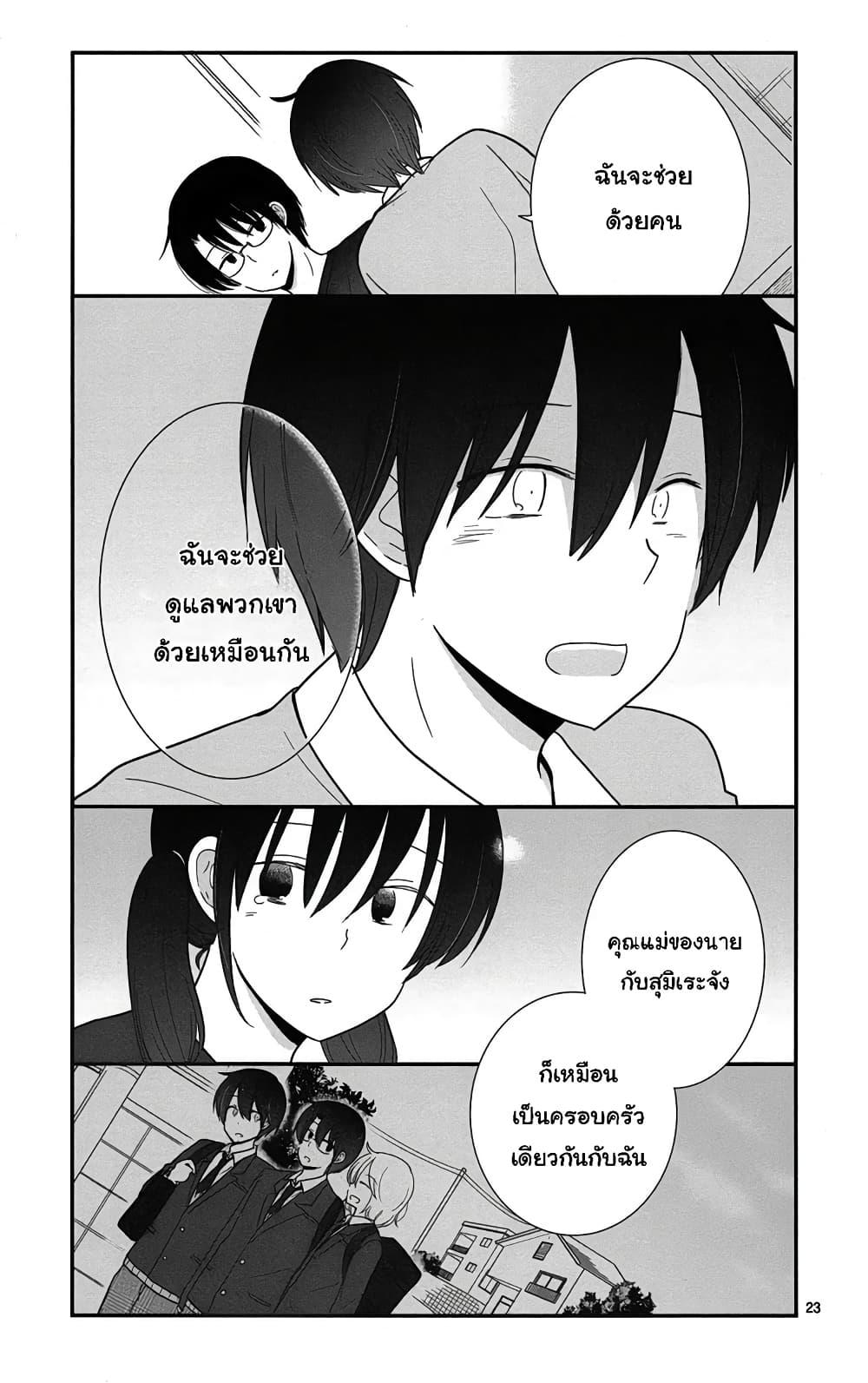 Manga-lc-com อ่านมังงะ อ่านการ์ตูน ออนไลน์ ฟรี Shishunki Bitter Change ตอนที่ 1 2 3 4 5 6 7 8 9 10 11 12 13 14 ฟรี ไม่มีโฆษณา Manga-lc - อ่าน มังงะ อ่าน การ์ตูน ออนไลน์ อ่านมังงะ ฟรี