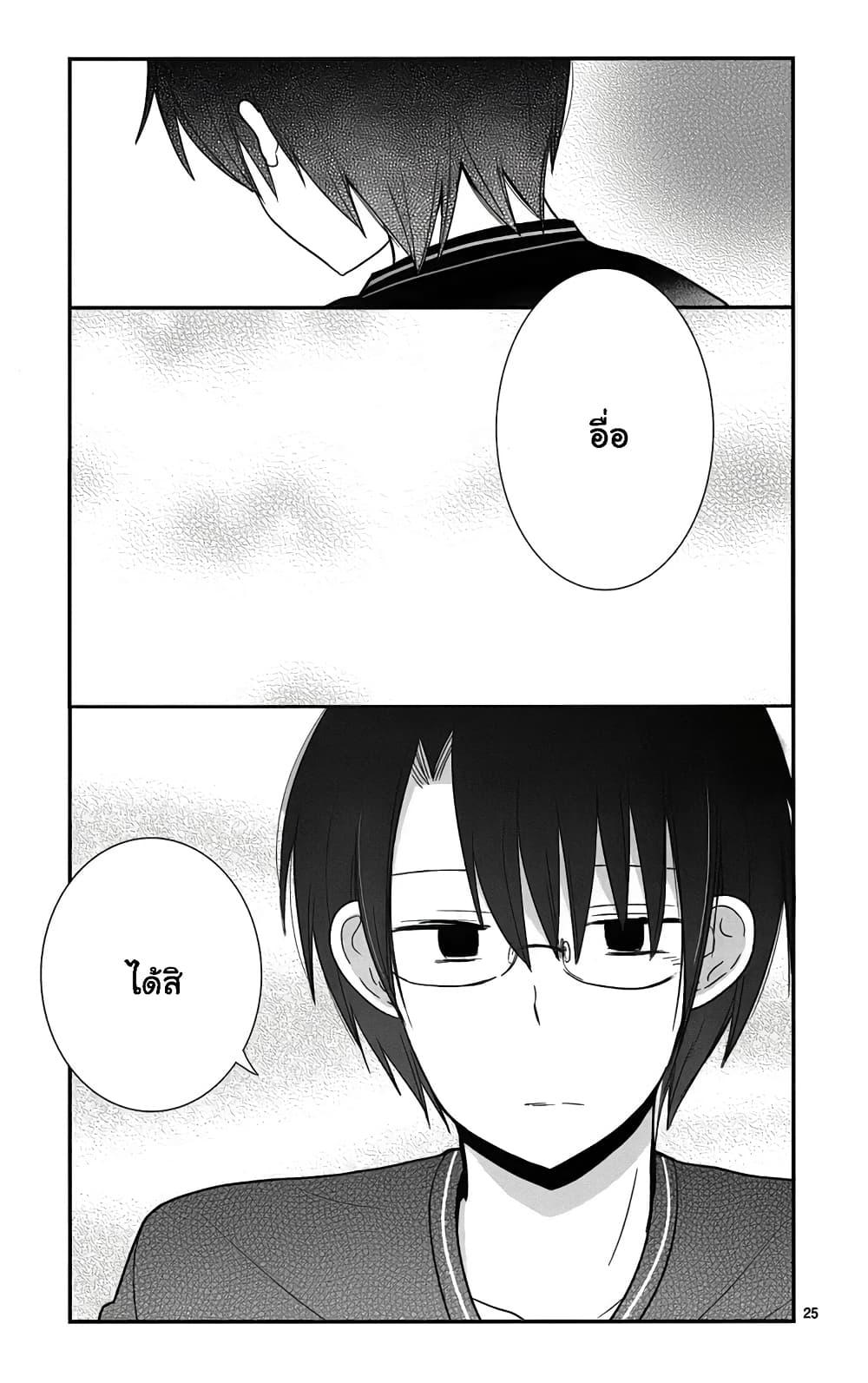 Manga-lc-com อ่านมังงะ อ่านการ์ตูน ออนไลน์ ฟรี Shishunki Bitter Change ตอนที่ 1 2 3 4 5 6 7 8 9 10 11 12 13 14 ฟรี ไม่มีโฆษณา Manga-lc - อ่าน มังงะ อ่าน การ์ตูน ออนไลน์ อ่านมังงะ ฟรี