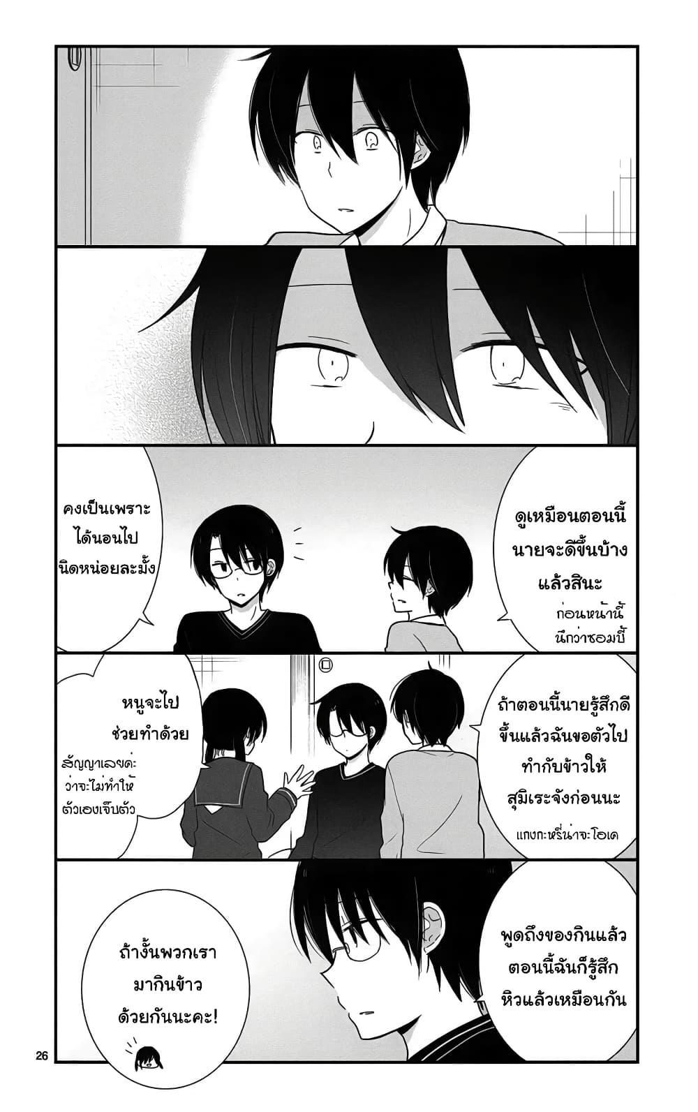 Manga-lc-com อ่านมังงะ อ่านการ์ตูน ออนไลน์ ฟรี Shishunki Bitter Change ตอนที่ 1 2 3 4 5 6 7 8 9 10 11 12 13 14 ฟรี ไม่มีโฆษณา Manga-lc - อ่าน มังงะ อ่าน การ์ตูน ออนไลน์ อ่านมังงะ ฟรี