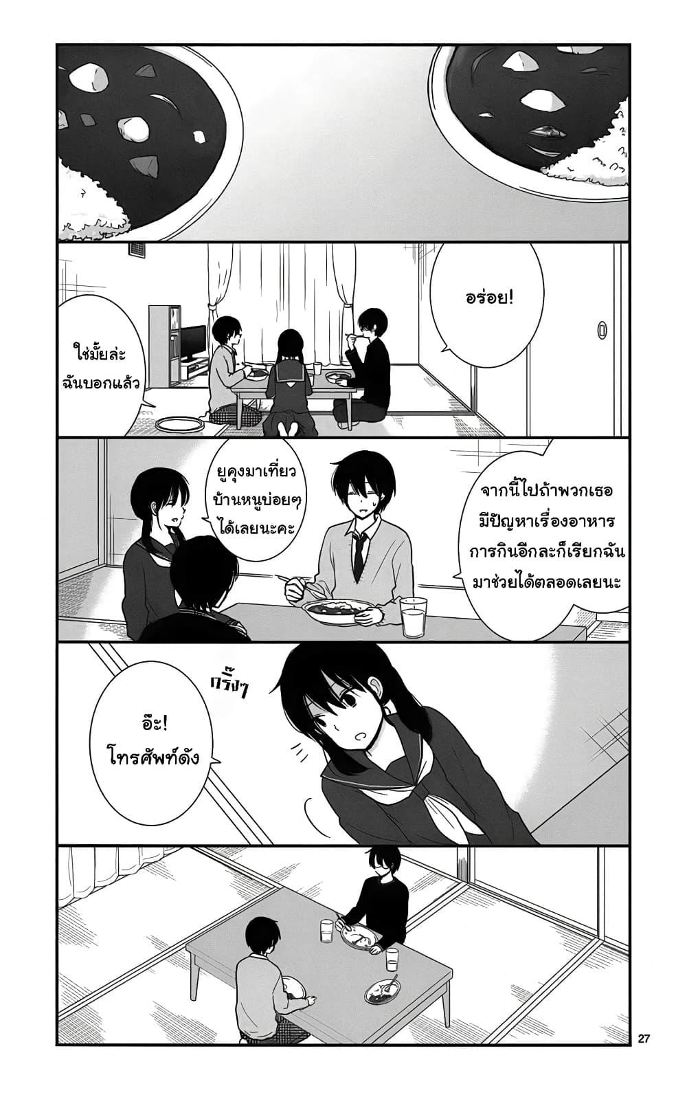 Manga-lc-com อ่านมังงะ อ่านการ์ตูน ออนไลน์ ฟรี Shishunki Bitter Change ตอนที่ 1 2 3 4 5 6 7 8 9 10 11 12 13 14 ฟรี ไม่มีโฆษณา Manga-lc - อ่าน มังงะ อ่าน การ์ตูน ออนไลน์ อ่านมังงะ ฟรี