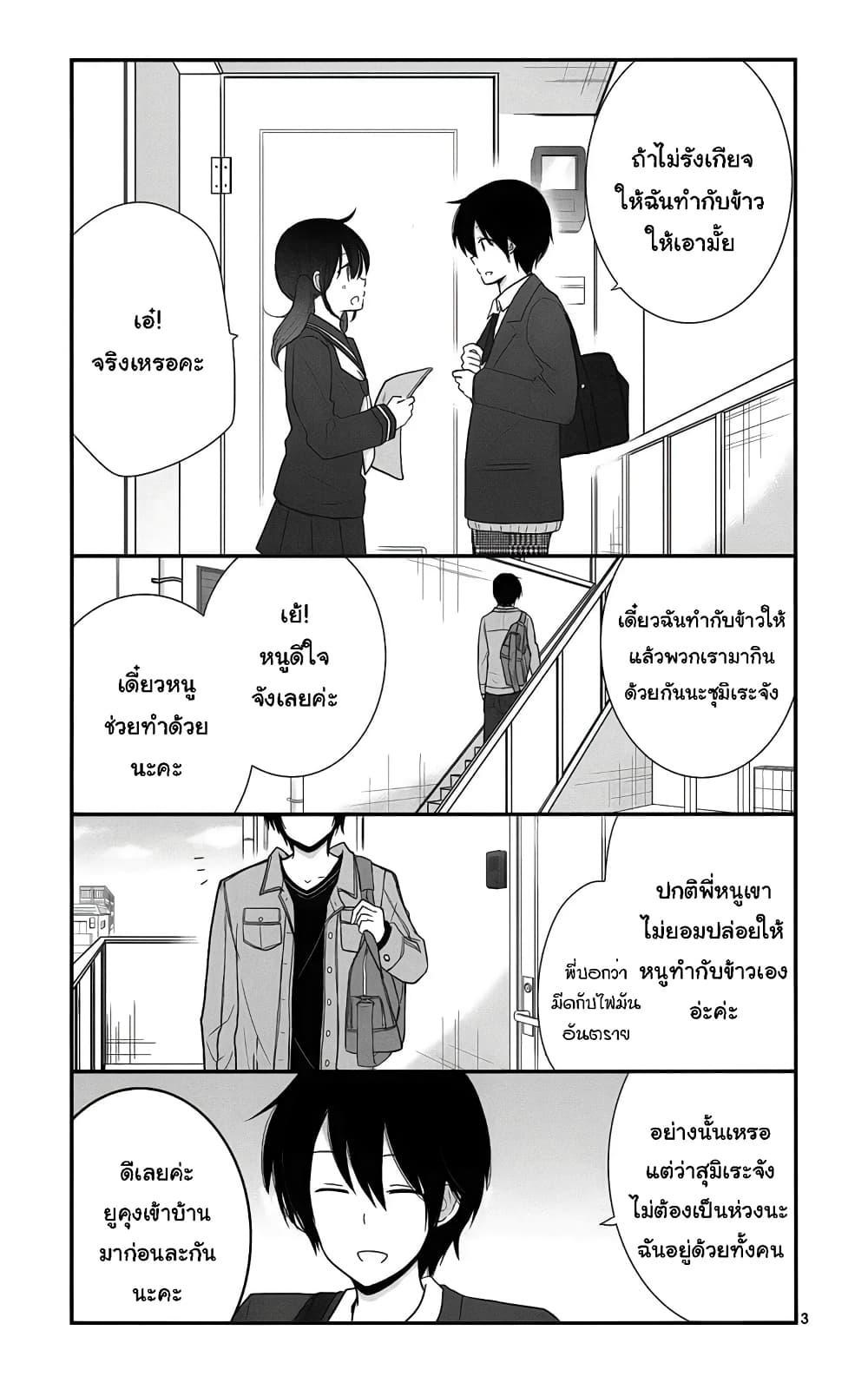 Manga-lc-com อ่านมังงะ อ่านการ์ตูน ออนไลน์ ฟรี Shishunki Bitter Change ตอนที่ 1 2 3 4 5 6 7 8 9 10 11 12 13 14 ฟรี ไม่มีโฆษณา Manga-lc - อ่าน มังงะ อ่าน การ์ตูน ออนไลน์ อ่านมังงะ ฟรี