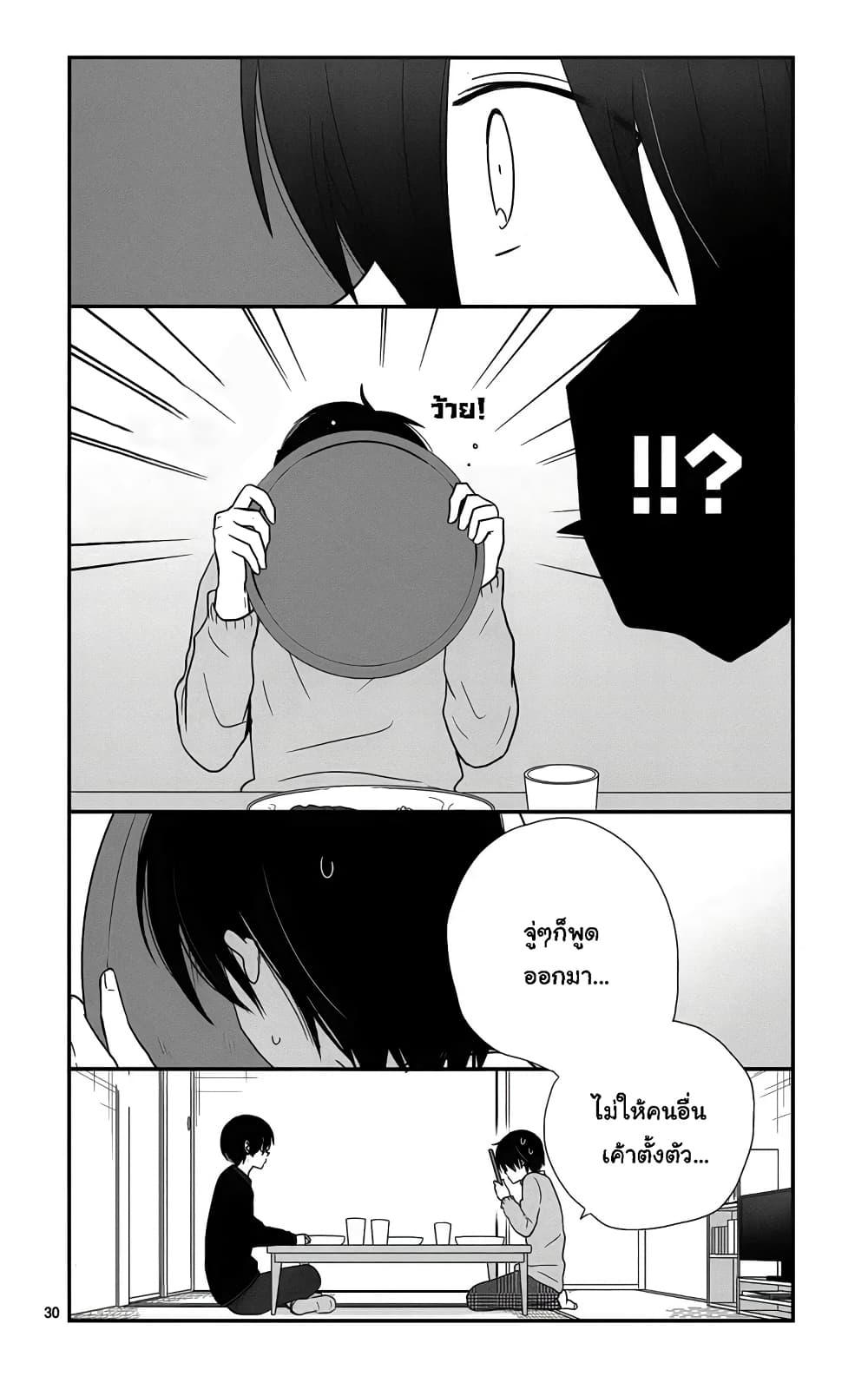 Manga-lc-com อ่านมังงะ อ่านการ์ตูน ออนไลน์ ฟรี Shishunki Bitter Change ตอนที่ 1 2 3 4 5 6 7 8 9 10 11 12 13 14 ฟรี ไม่มีโฆษณา Manga-lc - อ่าน มังงะ อ่าน การ์ตูน ออนไลน์ อ่านมังงะ ฟรี