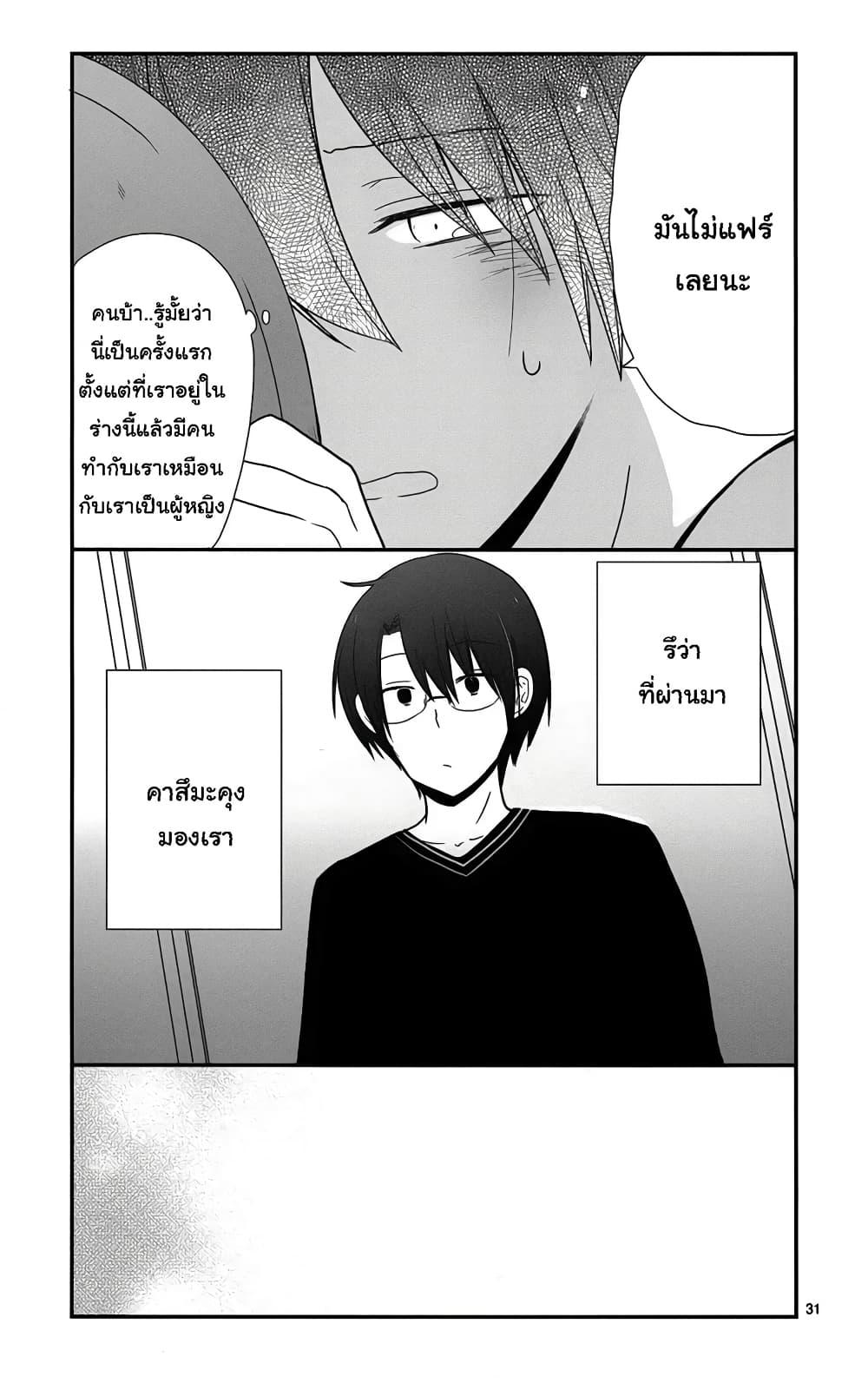 Manga-lc-com อ่านมังงะ อ่านการ์ตูน ออนไลน์ ฟรี Shishunki Bitter Change ตอนที่ 1 2 3 4 5 6 7 8 9 10 11 12 13 14 ฟรี ไม่มีโฆษณา Manga-lc - อ่าน มังงะ อ่าน การ์ตูน ออนไลน์ อ่านมังงะ ฟรี