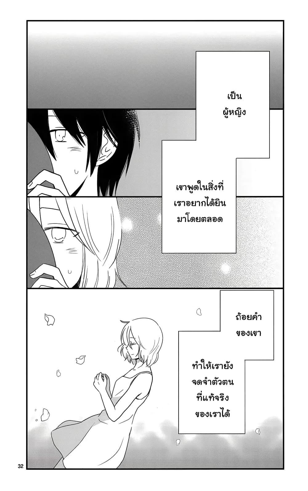 Manga-lc-com อ่านมังงะ อ่านการ์ตูน ออนไลน์ ฟรี Shishunki Bitter Change ตอนที่ 1 2 3 4 5 6 7 8 9 10 11 12 13 14 ฟรี ไม่มีโฆษณา Manga-lc - อ่าน มังงะ อ่าน การ์ตูน ออนไลน์ อ่านมังงะ ฟรี