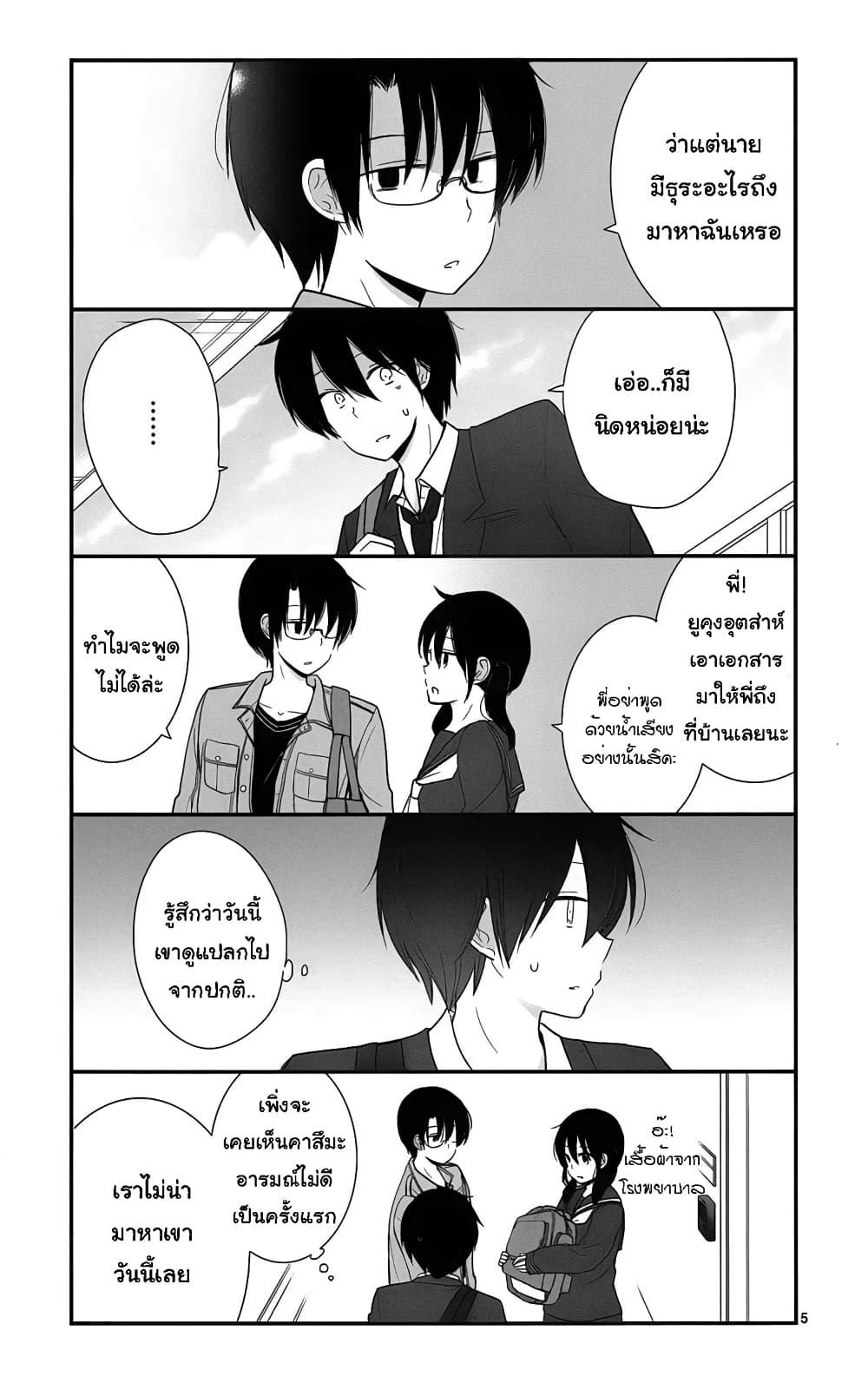 Manga-lc-com อ่านมังงะ อ่านการ์ตูน ออนไลน์ ฟรี Shishunki Bitter Change ตอนที่ 1 2 3 4 5 6 7 8 9 10 11 12 13 14 ฟรี ไม่มีโฆษณา Manga-lc - อ่าน มังงะ อ่าน การ์ตูน ออนไลน์ อ่านมังงะ ฟรี