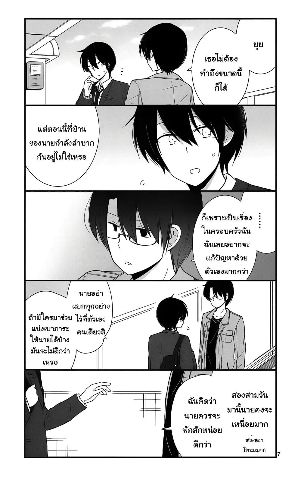 Manga-lc-com อ่านมังงะ อ่านการ์ตูน ออนไลน์ ฟรี Shishunki Bitter Change ตอนที่ 1 2 3 4 5 6 7 8 9 10 11 12 13 14 ฟรี ไม่มีโฆษณา Manga-lc - อ่าน มังงะ อ่าน การ์ตูน ออนไลน์ อ่านมังงะ ฟรี