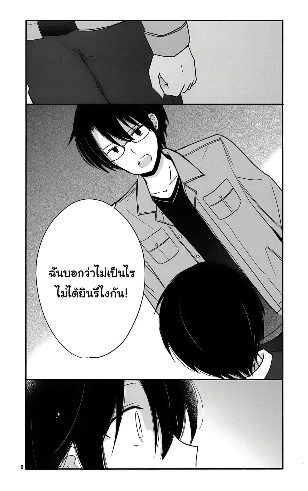 Manga-lc-com อ่านมังงะ อ่านการ์ตูน ออนไลน์ ฟรี Shishunki Bitter Change ตอนที่ 1 2 3 4 5 6 7 8 9 10 11 12 13 14 ฟรี ไม่มีโฆษณา Manga-lc - อ่าน มังงะ อ่าน การ์ตูน ออนไลน์ อ่านมังงะ ฟรี