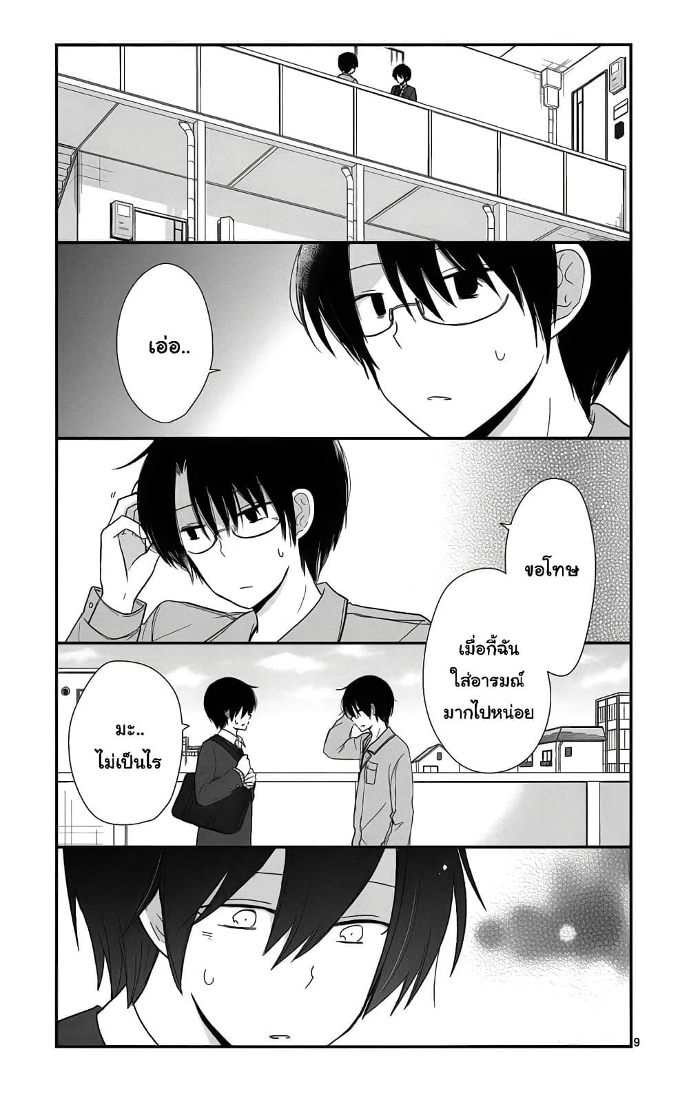 Manga-lc-com อ่านมังงะ อ่านการ์ตูน ออนไลน์ ฟรี Shishunki Bitter Change ตอนที่ 1 2 3 4 5 6 7 8 9 10 11 12 13 14 ฟรี ไม่มีโฆษณา Manga-lc - อ่าน มังงะ อ่าน การ์ตูน ออนไลน์ อ่านมังงะ ฟรี