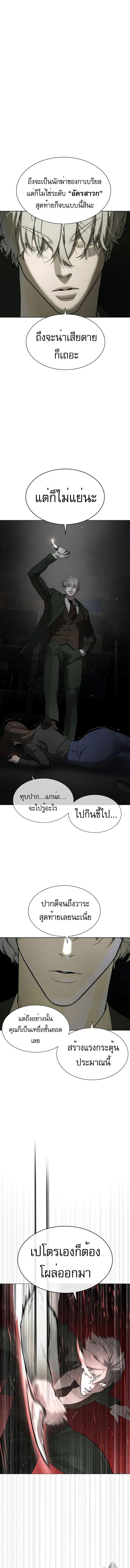 Manga-lc-com อ่านมังงะ อ่านการ์ตูน ออนไลน์ ฟรี Killer Peter ตอนที่ 1 2 3 4 5 6 7 8 9 10 11 12 13 14 ฟรี ไม่มีโฆษณา Manga-lc - อ่าน มังงะ อ่าน การ์ตูน ออนไลน์ อ่านมังงะ ฟรี