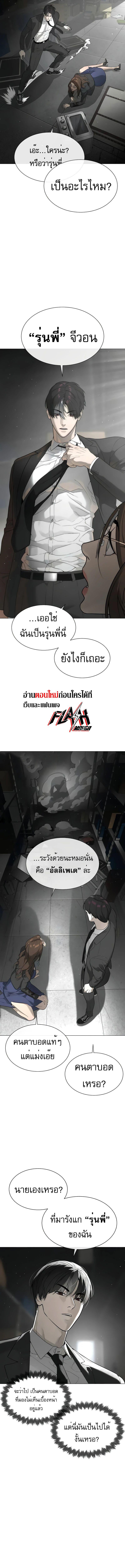 Manga-lc-com อ่านมังงะ อ่านการ์ตูน ออนไลน์ ฟรี Killer Peter ตอนที่ 1 2 3 4 5 6 7 8 9 10 11 12 13 14 ฟรี ไม่มีโฆษณา Manga-lc - อ่าน มังงะ อ่าน การ์ตูน ออนไลน์ อ่านมังงะ ฟรี