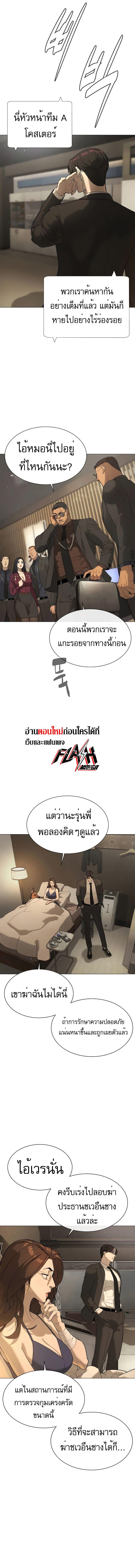 Manga-lc-com อ่านมังงะ อ่านการ์ตูน ออนไลน์ ฟรี Killer Peter ตอนที่ 1 2 3 4 5 6 7 8 9 10 11 12 13 14 ฟรี ไม่มีโฆษณา Manga-lc - อ่าน มังงะ อ่าน การ์ตูน ออนไลน์ อ่านมังงะ ฟรี