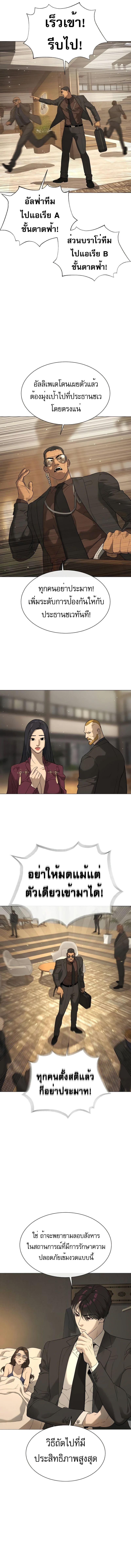 Manga-lc-com อ่านมังงะ อ่านการ์ตูน ออนไลน์ ฟรี Killer Peter ตอนที่ 1 2 3 4 5 6 7 8 9 10 11 12 13 14 ฟรี ไม่มีโฆษณา Manga-lc - อ่าน มังงะ อ่าน การ์ตูน ออนไลน์ อ่านมังงะ ฟรี