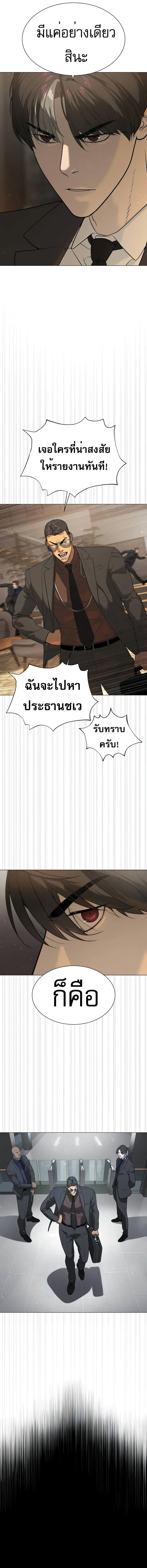 Manga-lc-com อ่านมังงะ อ่านการ์ตูน ออนไลน์ ฟรี Killer Peter ตอนที่ 1 2 3 4 5 6 7 8 9 10 11 12 13 14 ฟรี ไม่มีโฆษณา Manga-lc - อ่าน มังงะ อ่าน การ์ตูน ออนไลน์ อ่านมังงะ ฟรี