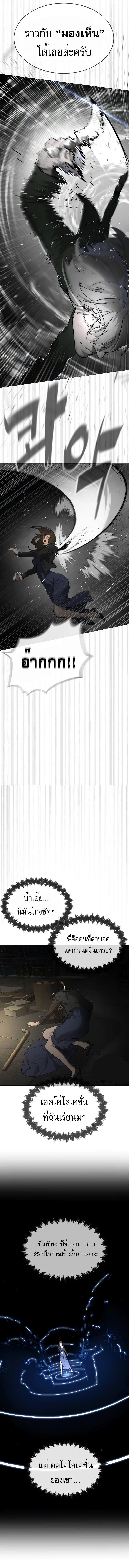 Manga-lc-com อ่านมังงะ อ่านการ์ตูน ออนไลน์ ฟรี Killer Peter ตอนที่ 1 2 3 4 5 6 7 8 9 10 11 12 13 14 ฟรี ไม่มีโฆษณา Manga-lc - อ่าน มังงะ อ่าน การ์ตูน ออนไลน์ อ่านมังงะ ฟรี