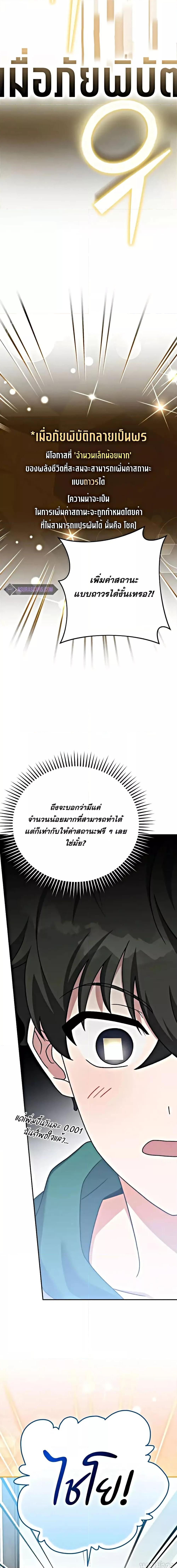Manga-lc-com อ่านมังงะ อ่านการ์ตูน ออนไลน์ ฟรี The Novels Extra (Remake) ตอนที่ 1 2 3 4 5 6 7 8 9 10 11 12 13 14 ฟรี ไม่มีโฆษณา Manga-lc - อ่าน มังงะ อ่าน การ์ตูน ออนไลน์ อ่านมังงะ ฟรี