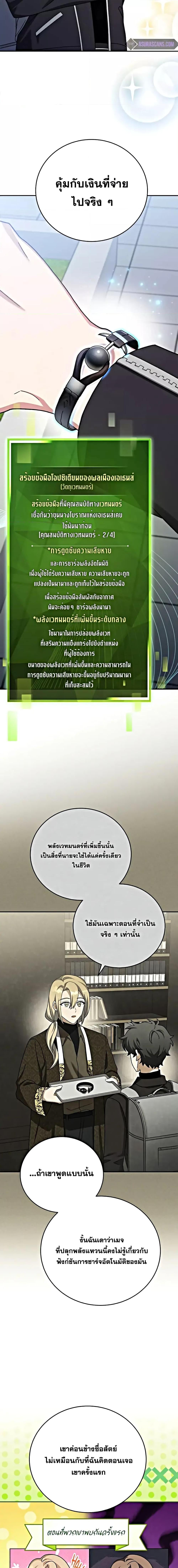 Manga-lc-com อ่านมังงะ อ่านการ์ตูน ออนไลน์ ฟรี The Novels Extra (Remake) ตอนที่ 1 2 3 4 5 6 7 8 9 10 11 12 13 14 ฟรี ไม่มีโฆษณา Manga-lc - อ่าน มังงะ อ่าน การ์ตูน ออนไลน์ อ่านมังงะ ฟรี
