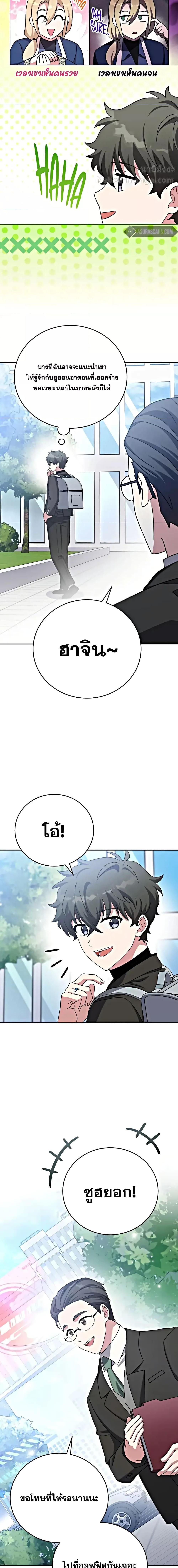 Manga-lc-com อ่านมังงะ อ่านการ์ตูน ออนไลน์ ฟรี The Novels Extra (Remake) ตอนที่ 1 2 3 4 5 6 7 8 9 10 11 12 13 14 ฟรี ไม่มีโฆษณา Manga-lc - อ่าน มังงะ อ่าน การ์ตูน ออนไลน์ อ่านมังงะ ฟรี