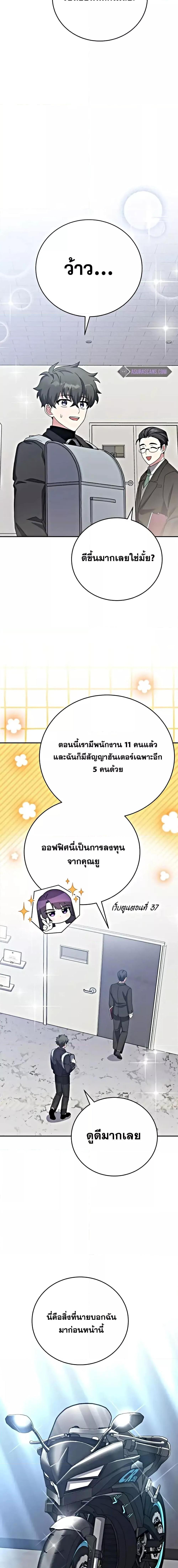 Manga-lc-com อ่านมังงะ อ่านการ์ตูน ออนไลน์ ฟรี The Novels Extra (Remake) ตอนที่ 1 2 3 4 5 6 7 8 9 10 11 12 13 14 ฟรี ไม่มีโฆษณา Manga-lc - อ่าน มังงะ อ่าน การ์ตูน ออนไลน์ อ่านมังงะ ฟรี