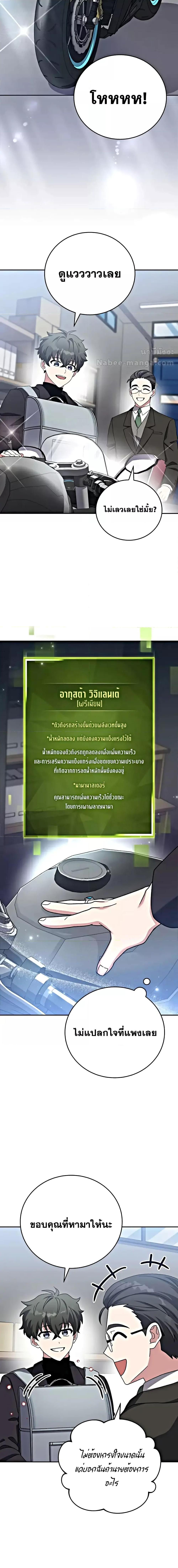 Manga-lc-com อ่านมังงะ อ่านการ์ตูน ออนไลน์ ฟรี The Novels Extra (Remake) ตอนที่ 1 2 3 4 5 6 7 8 9 10 11 12 13 14 ฟรี ไม่มีโฆษณา Manga-lc - อ่าน มังงะ อ่าน การ์ตูน ออนไลน์ อ่านมังงะ ฟรี
