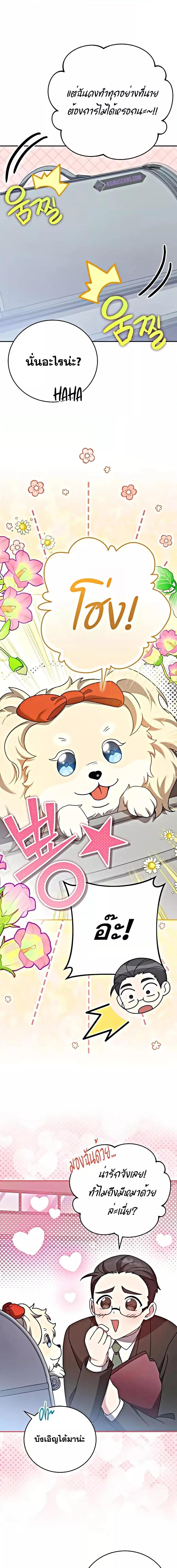Manga-lc-com อ่านมังงะ อ่านการ์ตูน ออนไลน์ ฟรี The Novels Extra (Remake) ตอนที่ 1 2 3 4 5 6 7 8 9 10 11 12 13 14 ฟรี ไม่มีโฆษณา Manga-lc - อ่าน มังงะ อ่าน การ์ตูน ออนไลน์ อ่านมังงะ ฟรี