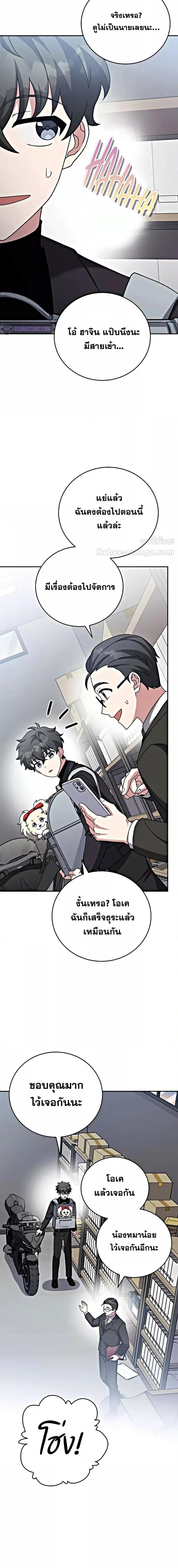 Manga-lc-com อ่านมังงะ อ่านการ์ตูน ออนไลน์ ฟรี The Novels Extra (Remake) ตอนที่ 1 2 3 4 5 6 7 8 9 10 11 12 13 14 ฟรี ไม่มีโฆษณา Manga-lc - อ่าน มังงะ อ่าน การ์ตูน ออนไลน์ อ่านมังงะ ฟรี