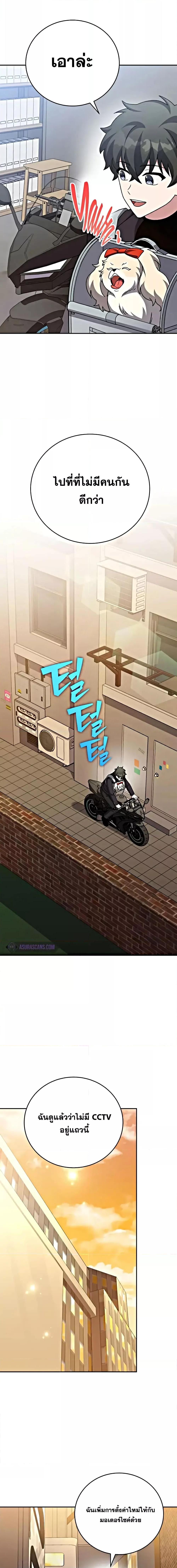 Manga-lc-com อ่านมังงะ อ่านการ์ตูน ออนไลน์ ฟรี The Novels Extra (Remake) ตอนที่ 1 2 3 4 5 6 7 8 9 10 11 12 13 14 ฟรี ไม่มีโฆษณา Manga-lc - อ่าน มังงะ อ่าน การ์ตูน ออนไลน์ อ่านมังงะ ฟรี