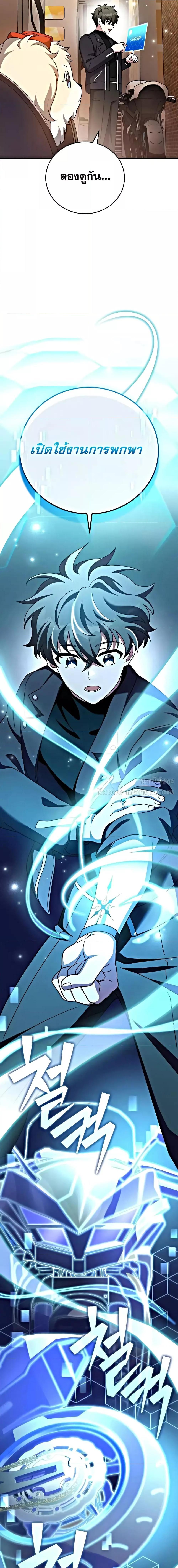 Manga-lc-com อ่านมังงะ อ่านการ์ตูน ออนไลน์ ฟรี The Novels Extra (Remake) ตอนที่ 1 2 3 4 5 6 7 8 9 10 11 12 13 14 ฟรี ไม่มีโฆษณา Manga-lc - อ่าน มังงะ อ่าน การ์ตูน ออนไลน์ อ่านมังงะ ฟรี