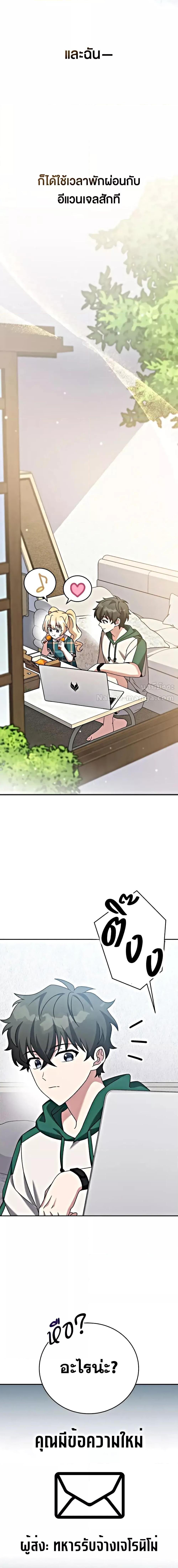 Manga-lc-com อ่านมังงะ อ่านการ์ตูน ออนไลน์ ฟรี The Novels Extra (Remake) ตอนที่ 1 2 3 4 5 6 7 8 9 10 11 12 13 14 ฟรี ไม่มีโฆษณา Manga-lc - อ่าน มังงะ อ่าน การ์ตูน ออนไลน์ อ่านมังงะ ฟรี