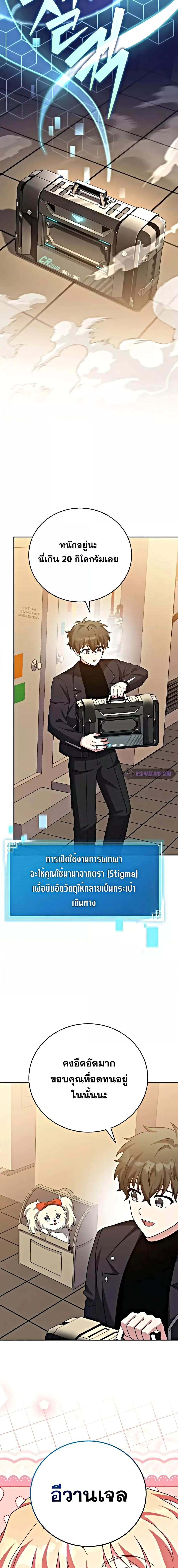 Manga-lc-com อ่านมังงะ อ่านการ์ตูน ออนไลน์ ฟรี The Novels Extra (Remake) ตอนที่ 1 2 3 4 5 6 7 8 9 10 11 12 13 14 ฟรี ไม่มีโฆษณา Manga-lc - อ่าน มังงะ อ่าน การ์ตูน ออนไลน์ อ่านมังงะ ฟรี