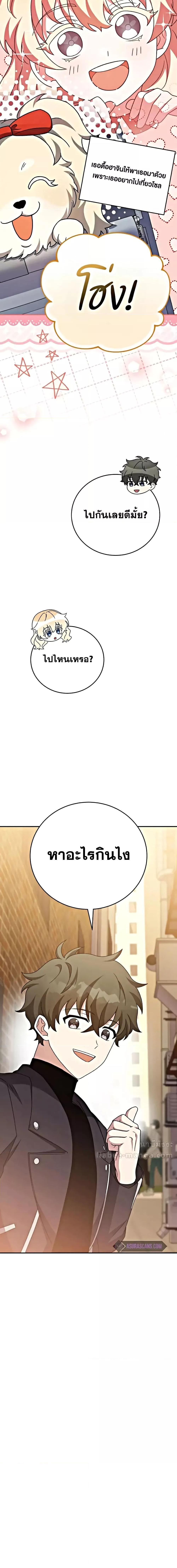 Manga-lc-com อ่านมังงะ อ่านการ์ตูน ออนไลน์ ฟรี The Novels Extra (Remake) ตอนที่ 1 2 3 4 5 6 7 8 9 10 11 12 13 14 ฟรี ไม่มีโฆษณา Manga-lc - อ่าน มังงะ อ่าน การ์ตูน ออนไลน์ อ่านมังงะ ฟรี