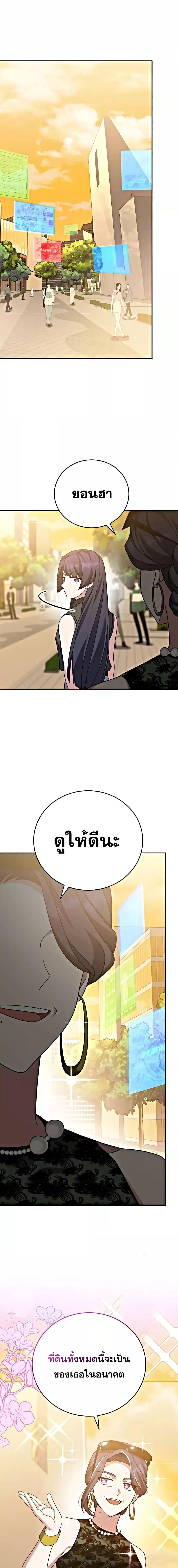 Manga-lc-com อ่านมังงะ อ่านการ์ตูน ออนไลน์ ฟรี The Novels Extra (Remake) ตอนที่ 1 2 3 4 5 6 7 8 9 10 11 12 13 14 ฟรี ไม่มีโฆษณา Manga-lc - อ่าน มังงะ อ่าน การ์ตูน ออนไลน์ อ่านมังงะ ฟรี