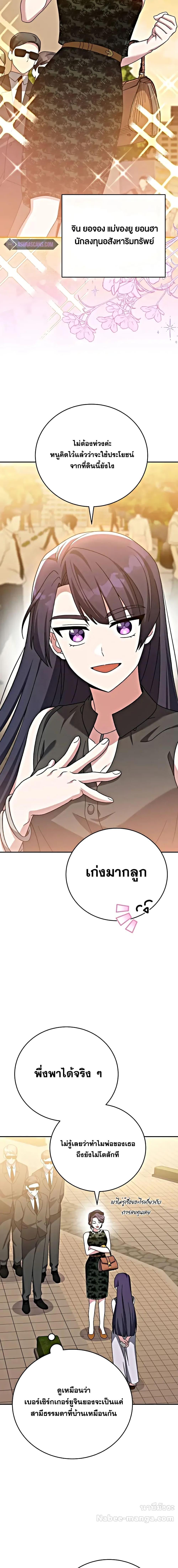 Manga-lc-com อ่านมังงะ อ่านการ์ตูน ออนไลน์ ฟรี The Novels Extra (Remake) ตอนที่ 1 2 3 4 5 6 7 8 9 10 11 12 13 14 ฟรี ไม่มีโฆษณา Manga-lc - อ่าน มังงะ อ่าน การ์ตูน ออนไลน์ อ่านมังงะ ฟรี
