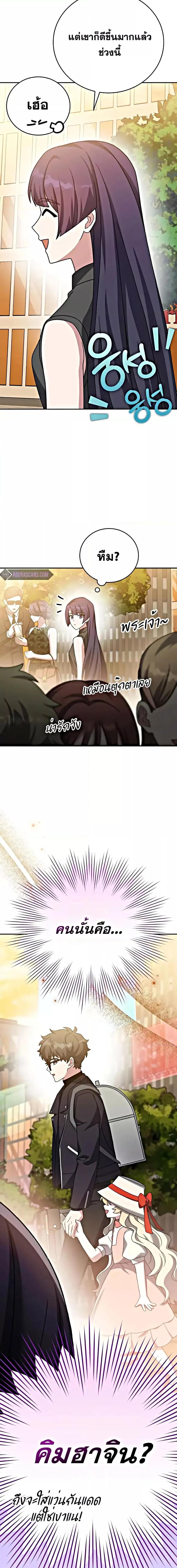 Manga-lc-com อ่านมังงะ อ่านการ์ตูน ออนไลน์ ฟรี The Novels Extra (Remake) ตอนที่ 1 2 3 4 5 6 7 8 9 10 11 12 13 14 ฟรี ไม่มีโฆษณา Manga-lc - อ่าน มังงะ อ่าน การ์ตูน ออนไลน์ อ่านมังงะ ฟรี