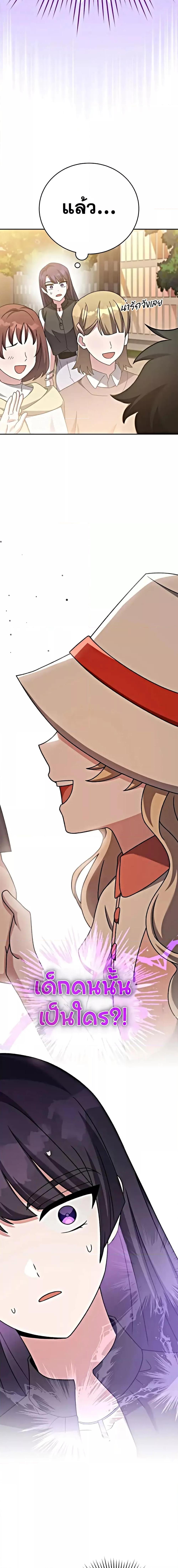 Manga-lc-com อ่านมังงะ อ่านการ์ตูน ออนไลน์ ฟรี The Novels Extra (Remake) ตอนที่ 1 2 3 4 5 6 7 8 9 10 11 12 13 14 ฟรี ไม่มีโฆษณา Manga-lc - อ่าน มังงะ อ่าน การ์ตูน ออนไลน์ อ่านมังงะ ฟรี