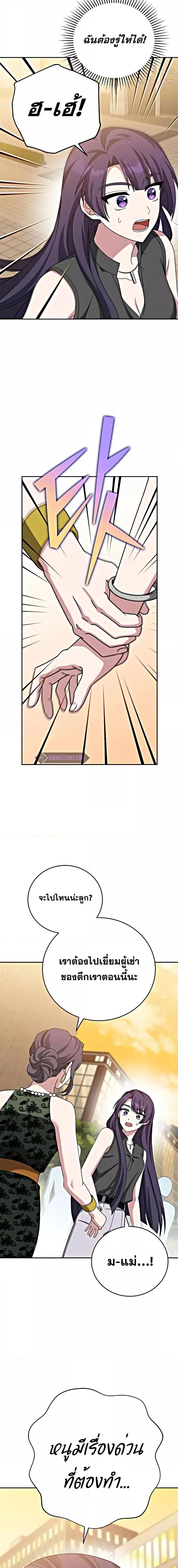 Manga-lc-com อ่านมังงะ อ่านการ์ตูน ออนไลน์ ฟรี The Novels Extra (Remake) ตอนที่ 1 2 3 4 5 6 7 8 9 10 11 12 13 14 ฟรี ไม่มีโฆษณา Manga-lc - อ่าน มังงะ อ่าน การ์ตูน ออนไลน์ อ่านมังงะ ฟรี