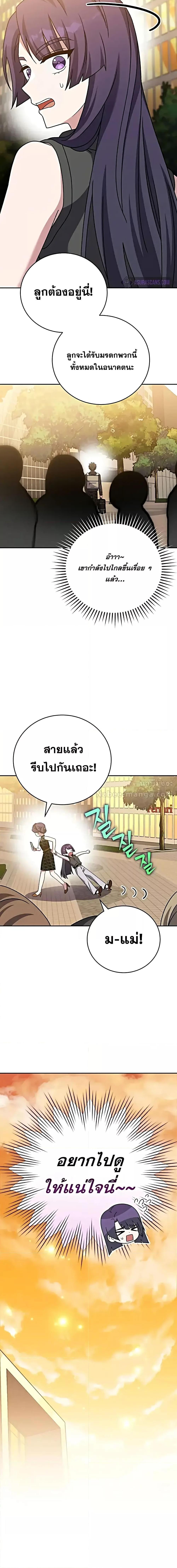Manga-lc-com อ่านมังงะ อ่านการ์ตูน ออนไลน์ ฟรี The Novels Extra (Remake) ตอนที่ 1 2 3 4 5 6 7 8 9 10 11 12 13 14 ฟรี ไม่มีโฆษณา Manga-lc - อ่าน มังงะ อ่าน การ์ตูน ออนไลน์ อ่านมังงะ ฟรี