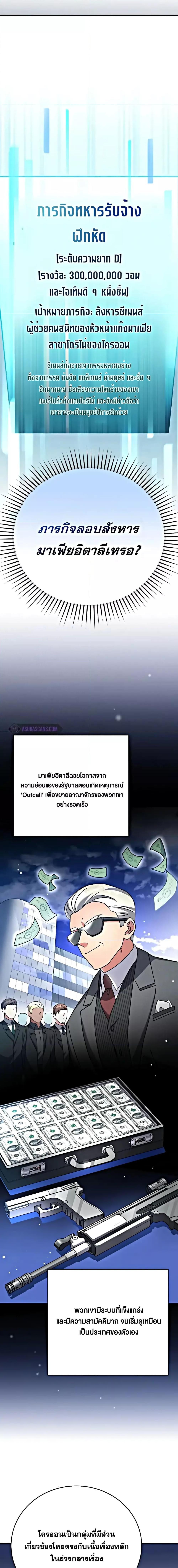 Manga-lc-com อ่านมังงะ อ่านการ์ตูน ออนไลน์ ฟรี The Novels Extra (Remake) ตอนที่ 1 2 3 4 5 6 7 8 9 10 11 12 13 14 ฟรี ไม่มีโฆษณา Manga-lc - อ่าน มังงะ อ่าน การ์ตูน ออนไลน์ อ่านมังงะ ฟรี