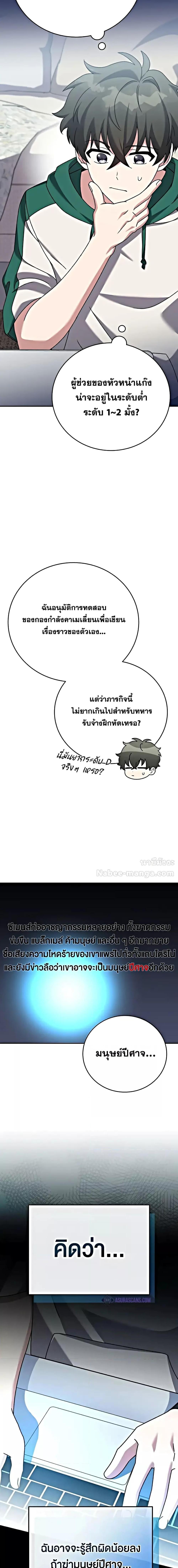 Manga-lc-com อ่านมังงะ อ่านการ์ตูน ออนไลน์ ฟรี The Novels Extra (Remake) ตอนที่ 1 2 3 4 5 6 7 8 9 10 11 12 13 14 ฟรี ไม่มีโฆษณา Manga-lc - อ่าน มังงะ อ่าน การ์ตูน ออนไลน์ อ่านมังงะ ฟรี