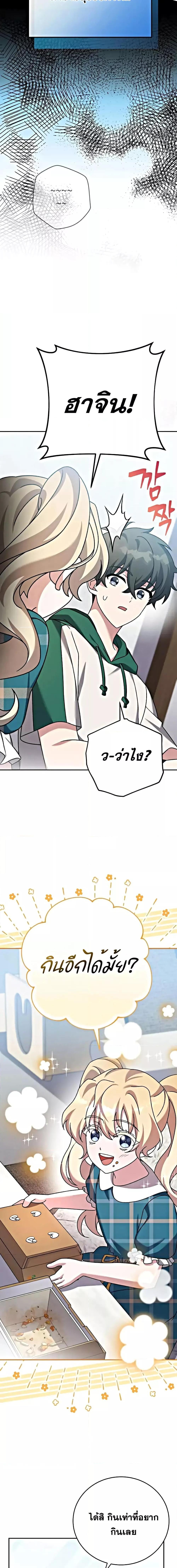 Manga-lc-com อ่านมังงะ อ่านการ์ตูน ออนไลน์ ฟรี The Novels Extra (Remake) ตอนที่ 1 2 3 4 5 6 7 8 9 10 11 12 13 14 ฟรี ไม่มีโฆษณา Manga-lc - อ่าน มังงะ อ่าน การ์ตูน ออนไลน์ อ่านมังงะ ฟรี