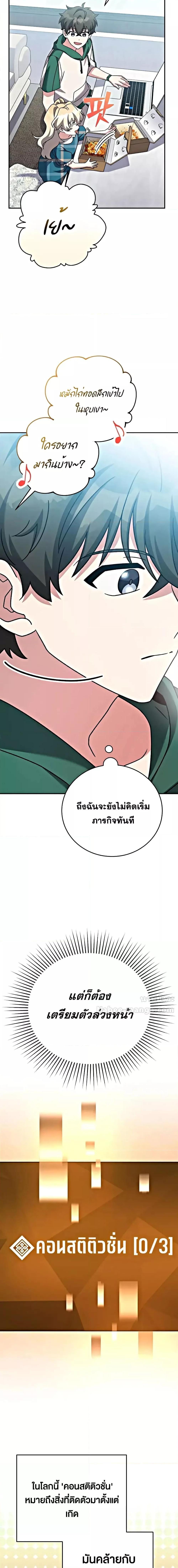 Manga-lc-com อ่านมังงะ อ่านการ์ตูน ออนไลน์ ฟรี The Novels Extra (Remake) ตอนที่ 1 2 3 4 5 6 7 8 9 10 11 12 13 14 ฟรี ไม่มีโฆษณา Manga-lc - อ่าน มังงะ อ่าน การ์ตูน ออนไลน์ อ่านมังงะ ฟรี