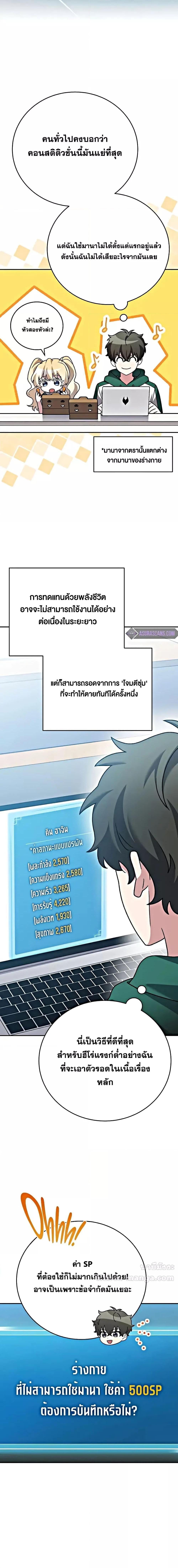 Manga-lc-com อ่านมังงะ อ่านการ์ตูน ออนไลน์ ฟรี The Novels Extra (Remake) ตอนที่ 1 2 3 4 5 6 7 8 9 10 11 12 13 14 ฟรี ไม่มีโฆษณา Manga-lc - อ่าน มังงะ อ่าน การ์ตูน ออนไลน์ อ่านมังงะ ฟรี